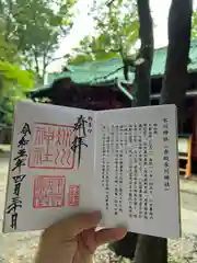 赤坂氷川神社の御朱印