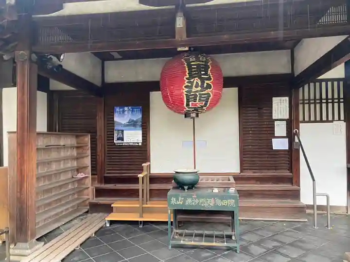悲田院(京都府)