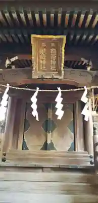 小野照崎神社の末社・摂社