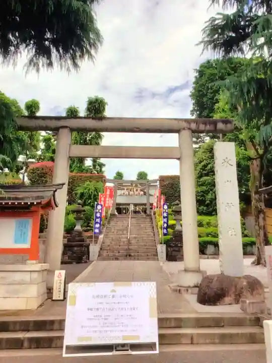 中野沼袋氷川神社(東京都)