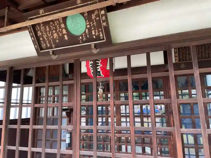 智恵光院(京都府)
