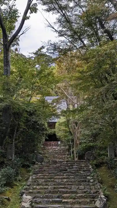 浄住寺(京都府)