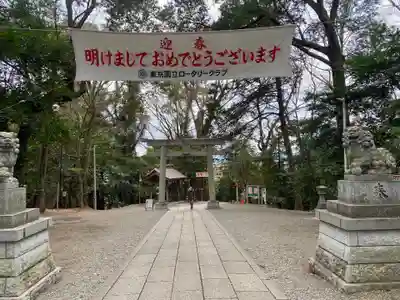 谷保天満宮(東京都)