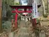 愛宕神社(栃木県)
