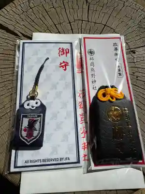 師岡熊野神社の{uncategorized: "未分類", other: "その他", undefined: "問題あり", building: "その他建物", grave: "お墓", sacred_gate: "鳥居", guardian: "狛犬", statue: "像", buddha: "仏像", history: "歴史", nature: "自然", garden: "庭園", animal: "動物", pagoda: "塔", temizu: "手水舎", mountain_gate: "山門・神門", sanctuary: "本殿・本堂", subordinate: "末社・摂社", art: "芸術", scenery: "景色", jizo: "地蔵", ema: "絵馬", goshuin: "御朱印", omikuji: "おみくじ", items: "授与品その他", amulet: "お守り", goshuincho: "御朱印帳", eats: "食事", festival: "お祭り", votive_dance: "神楽", shichigosan: "七五三参", wedding: "結婚式", experience: "体験その他", initially: "初詣", around: "周辺", anti_infection: "感染症対策"}