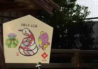 東京大神宮(東京都)