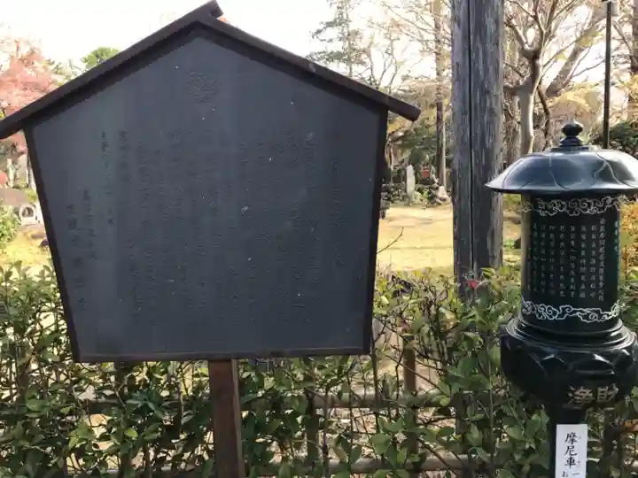 明治寺のその他建物