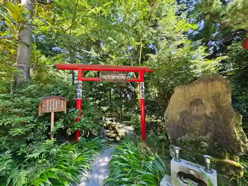 水澤寺(水澤観世音)(群馬県)