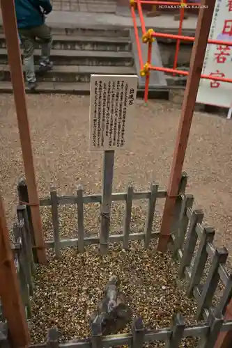 春日大社(奈良県)