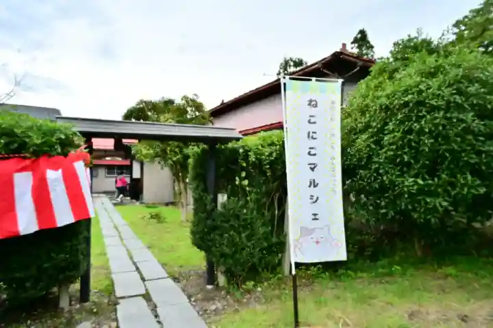 安禅寺(新潟県)
