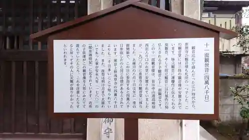 恵徳寺の歴史