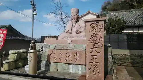 金剛宝寺（紀三井寺）の像