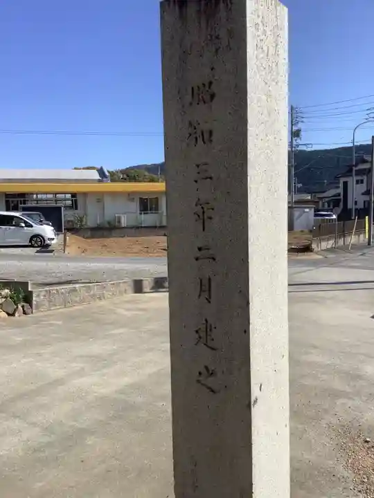 五社神社のその他建物