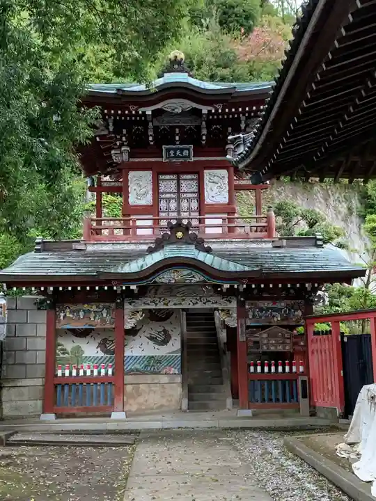 金蔵寺(神奈川県)