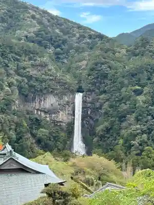 熊野那智大社(和歌山県)