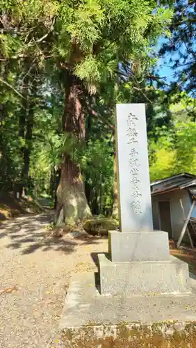 大蔵寺(福島県)