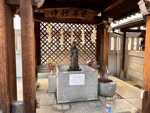 善國寺(東京都)