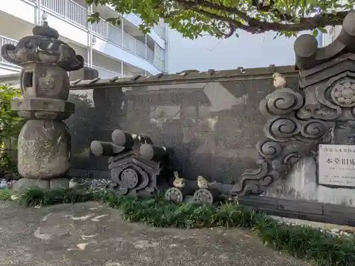 浄栄寺(東京都)
