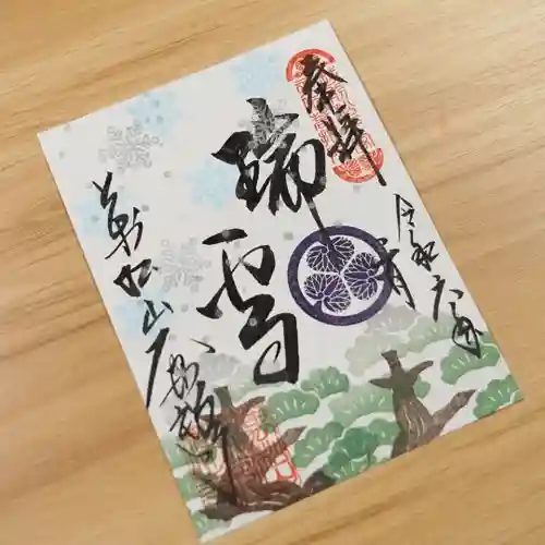 大安禅寺(福井県)