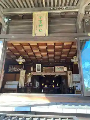 今宮神社の本殿・本堂