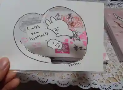 宝寿院(愛知県)