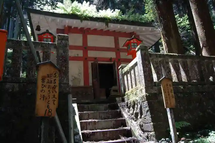 満願寺(栃木県)