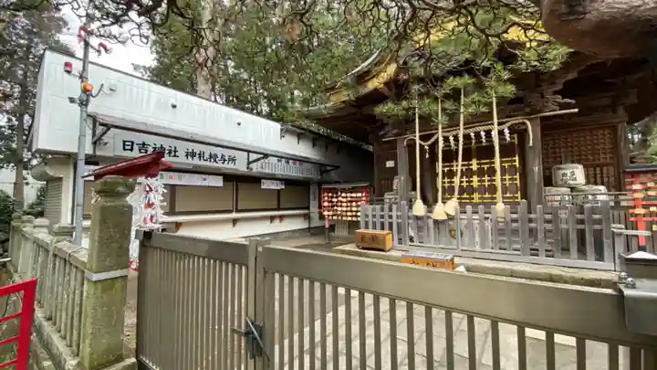 日吉神社の本殿・本堂