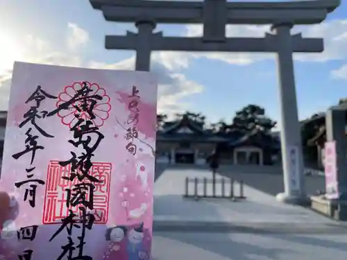 廣島護國神社(広島県)