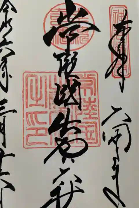 どうか、願いが届きますように。