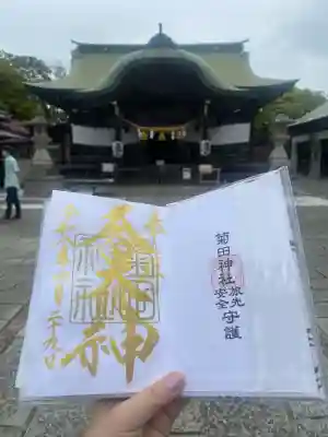 菊田神社の{uncategorized: "未分類", other: "その他", undefined: "問題あり", building: "その他建物", grave: "お墓", sacred_gate: "鳥居", guardian: "狛犬", statue: "像", buddha: "仏像", history: "歴史", nature: "自然", garden: "庭園", animal: "動物", pagoda: "塔", temizu: "手水舎", mountain_gate: "山門・神門", sanctuary: "本殿・本堂", subordinate: "末社・摂社", art: "芸術", scenery: "景色", jizo: "地蔵", ema: "絵馬", goshuin: "御朱印", omikuji: "おみくじ", items: "授与品その他", amulet: "お守り", goshuincho: "御朱印帳", eats: "食事", festival: "お祭り", votive_dance: "神楽", shichigosan: "七五三参", wedding: "結婚式", experience: "体験その他", initially: "初詣", around: "周辺", anti_infection: "感染症対策"}