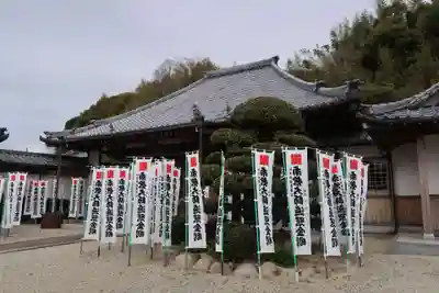 弥勒寺(愛知県)