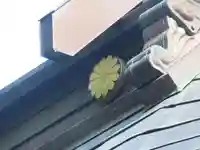 齋神社(岡山県)