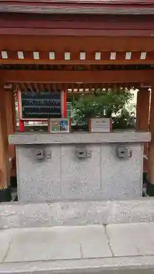 お三の宮日枝神社の手水舎