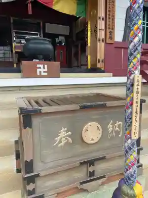 放生寺(東京都)