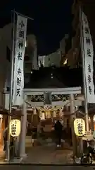 小網神社(東京都)