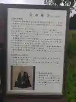 神明神社(福井県)