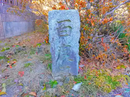 瀧神社（萩原町滝）のその他建物