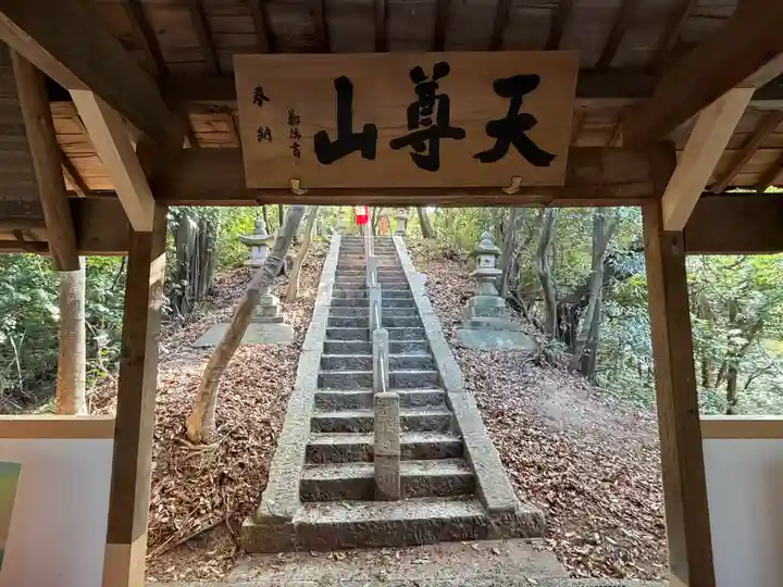 星田妙見宮(大阪府)