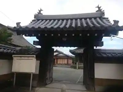 三尊寺の山門・神門