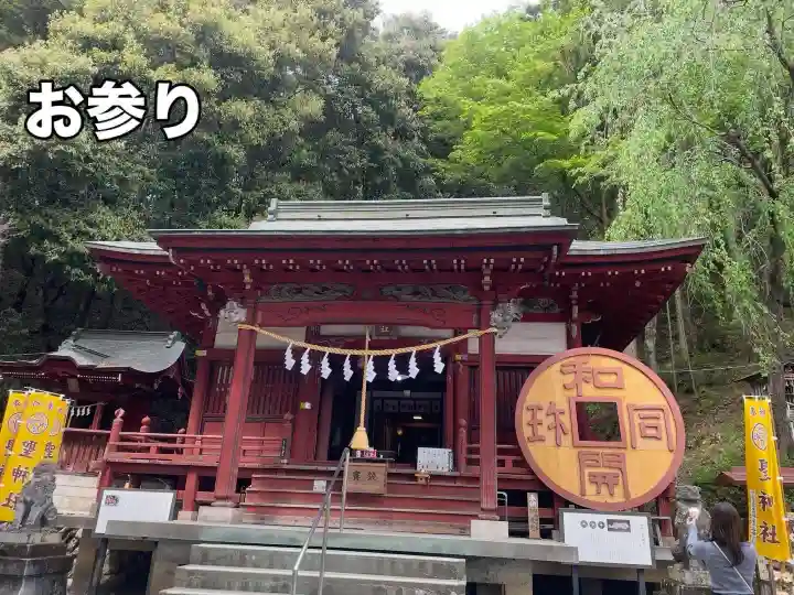 聖神社の{uncategorized: "未分類", other: "その他", undefined: "問題あり", building: "その他建物", grave: "お墓", sacred_gate: "鳥居", guardian: "狛犬", statue: "像", buddha: "仏像", history: "歴史", nature: "自然", garden: "庭園", animal: "動物", pagoda: "塔", temizu: "手水舎", mountain_gate: "山門・神門", sanctuary: "本殿・本堂", subordinate: "末社・摂社", art: "芸術", scenery: "景色", jizo: "地蔵", ema: "絵馬", goshuin: "御朱印", omikuji: "おみくじ", items: "授与品その他", amulet: "お守り", goshuincho: "御朱印帳", eats: "食事", festival: "お祭り", votive_dance: "神楽", shichigosan: "七五三参", wedding: "結婚式", experience: "体験その他", initially: "初詣", around: "周辺", anti_infection: "感染症対策"}