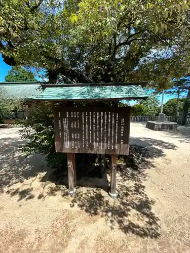 忌宮神社(山口県)