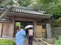 報国寺(神奈川県)