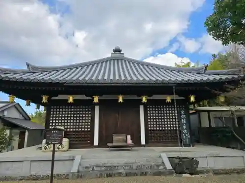 大安寺(奈良県)