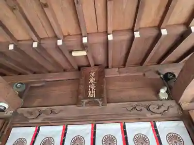 浅間神社(東京都)