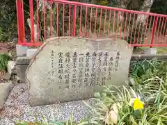 藤ヶ崎龍神社の歴史