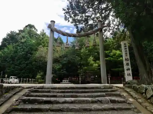 檜原神社（大神神社摂社）の鳥居