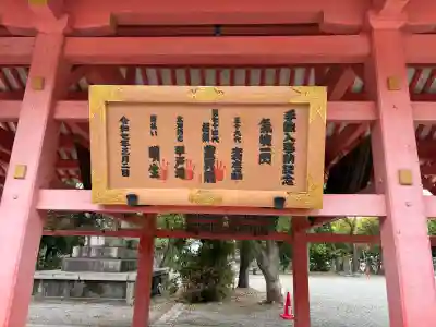 住吉大社(大阪府)
