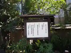 榊神社の歴史