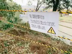 川田八幡神社の建物その他