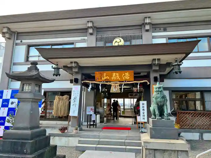 里之宮 湯殿山神社(山形県)